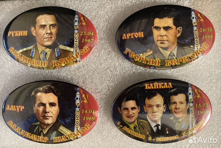 Значки Автомобили,Космос,Авиация