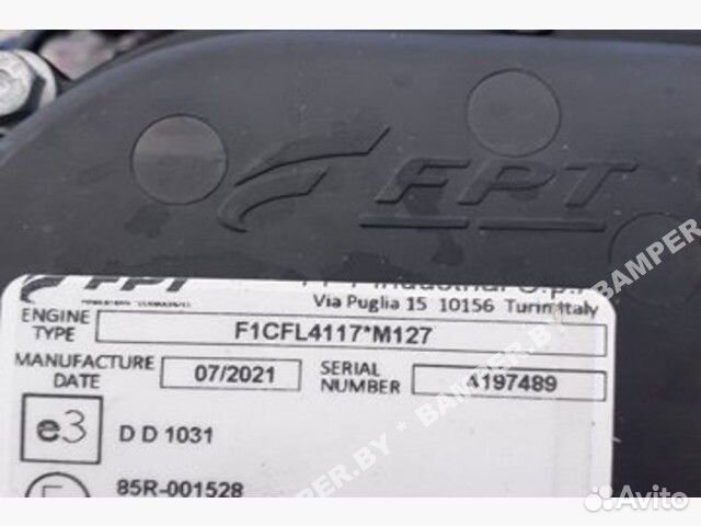 F1CFL4117M122 Двигатель к Iveco Daily (2014.), 202