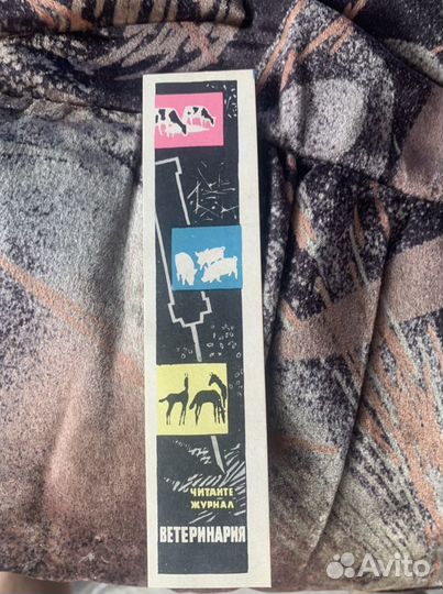 Журналы мод СССР