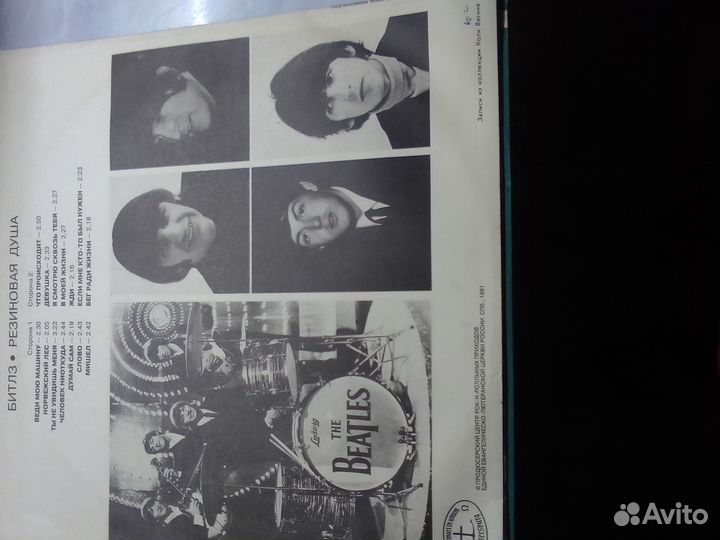 Продам виниловые пластинки СССР