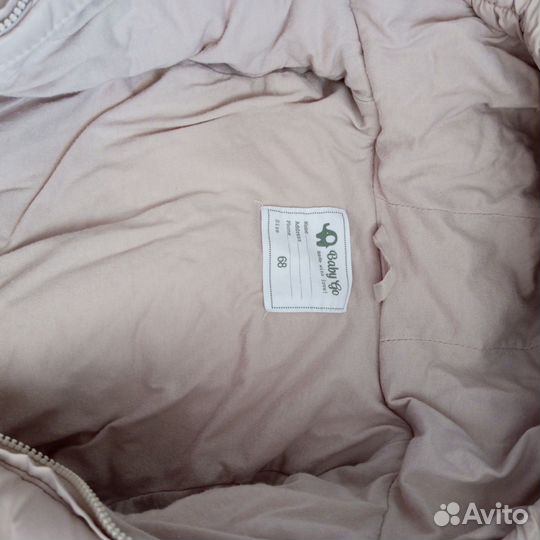 Комбинезон