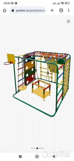 Детский игровой комплекс