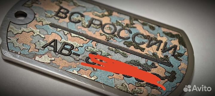 Армейский жетон вс россии Z