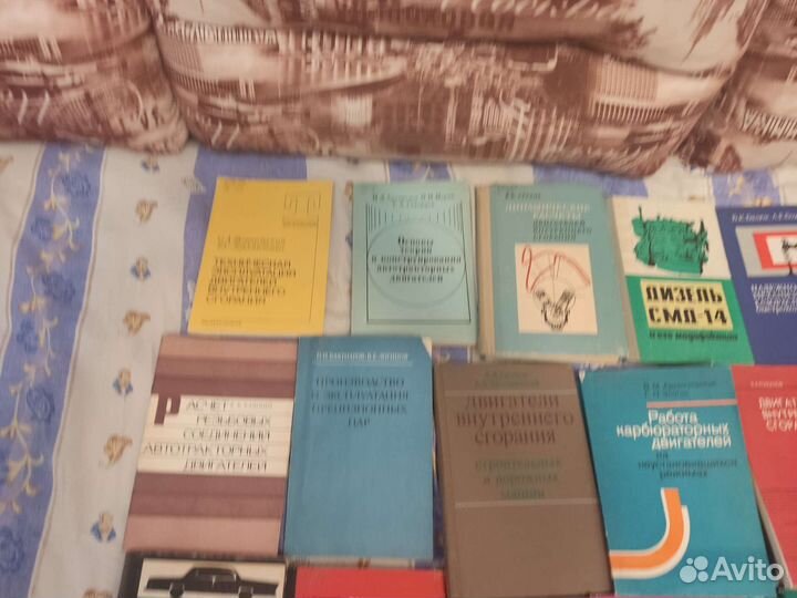 Книги СССР двигатели часть 5