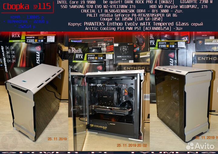 Сборка Компьютеров Тюмень. Апгрейд, уст. Win и др