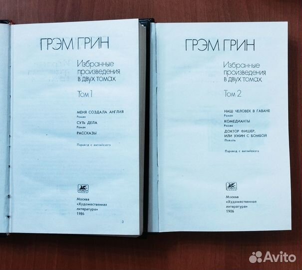 Литература медицинская, художественная и другая