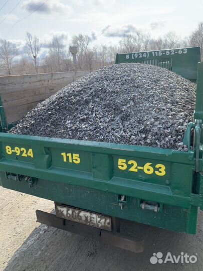 Опилки,Горбыль,Доска,Щебень,Гравий