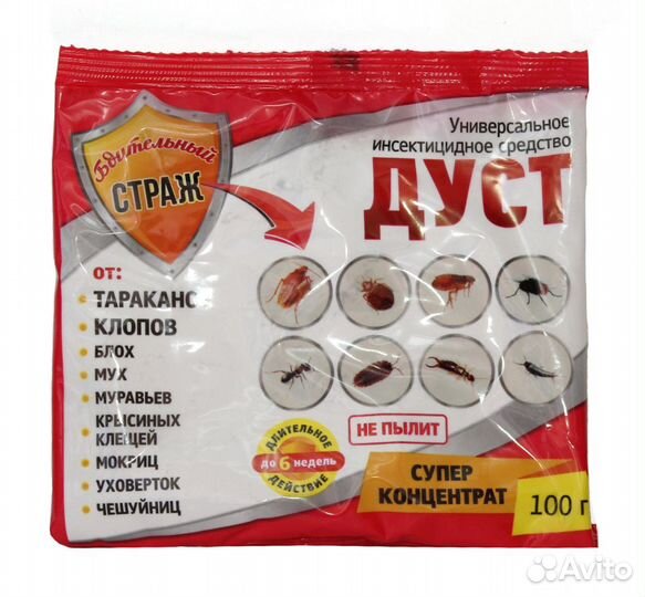 Бдительный страж дуст от насекомых (100 г)