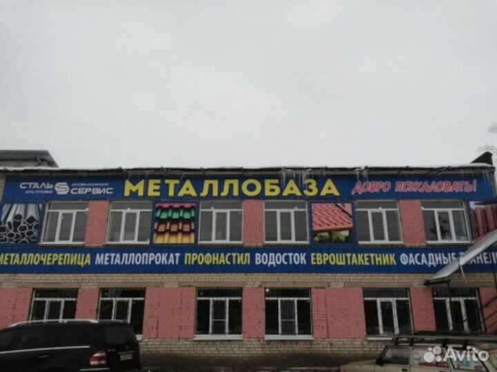 Сайдинг в ассортименте от производителя