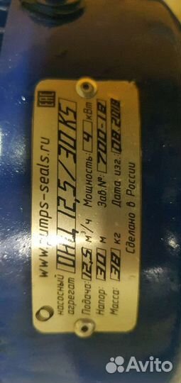 Пищевой насосный агрегат из нержавейки