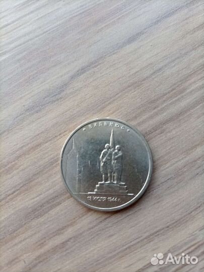 Продам монеты