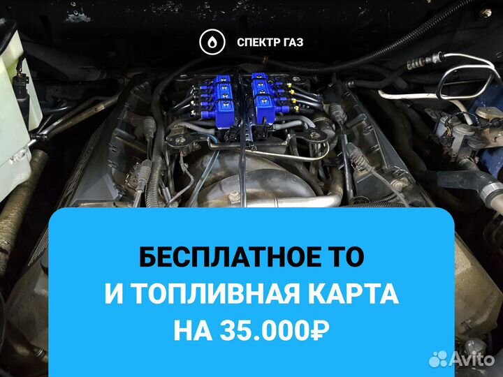 Установка и ремонт гбо на авто всех марок