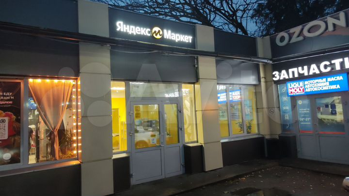 Торговая площадь, 42 м²