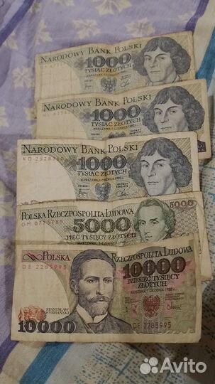 Деньги для коллекции