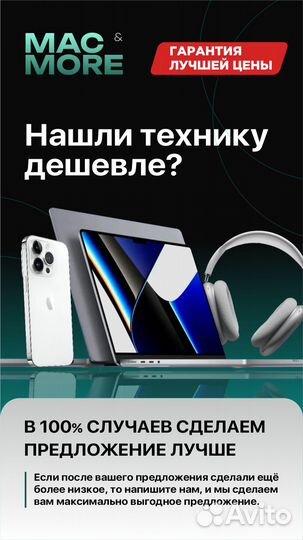 Ноутбук Apple MacBook Pro 14