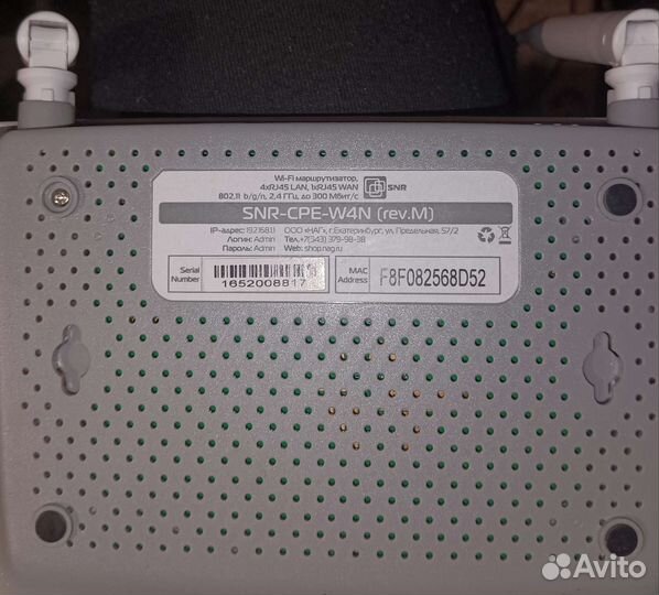 Wi-Fi роутер SNR CPE-W4N (rev.M)