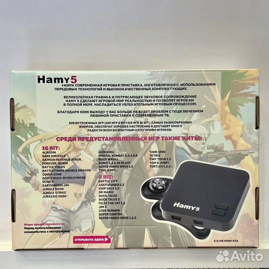 Hamy 5, hdmi сигнал, 505 игр