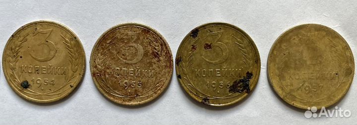 Продам монеты 3 копейки СССР