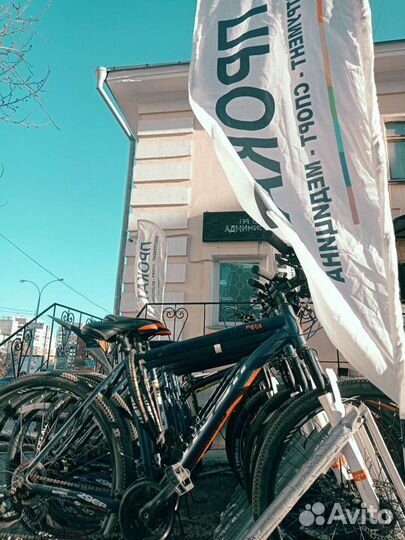 Аренда велосипедов, роликов