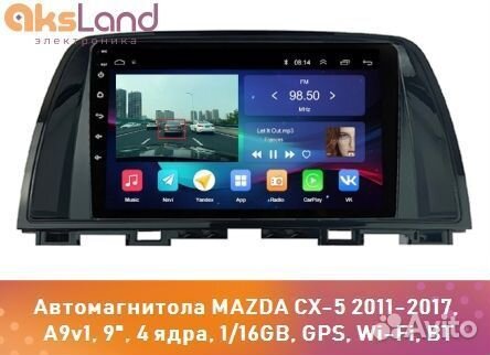Автомагнитола mazda CX-5 2011-2017, A9v1, 9