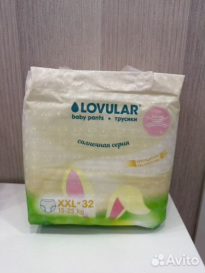 Подгузники трусики lovular