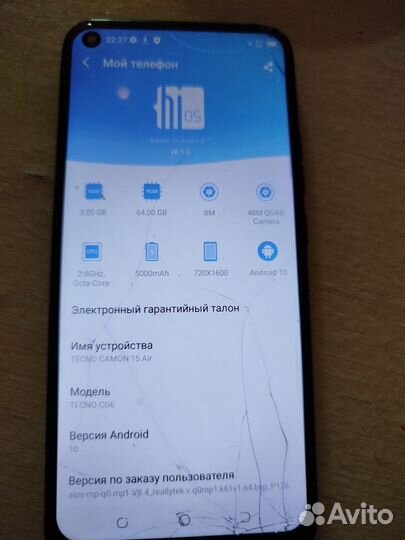 TECNO Camon 15 Air, 3/64 ГБ