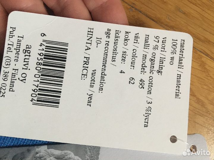 Новый шлем Kivat 3 и 4 голубой