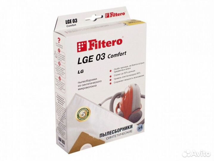 Filtero LGE 03 (4) Comfort, пылесборники, зам. LG2