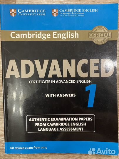 Tests CAE (cambridge English)