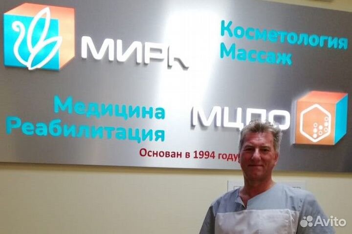 Костоправ массажист