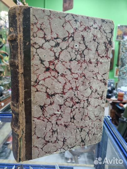 П Н Полевой История Русской Словесности Издание