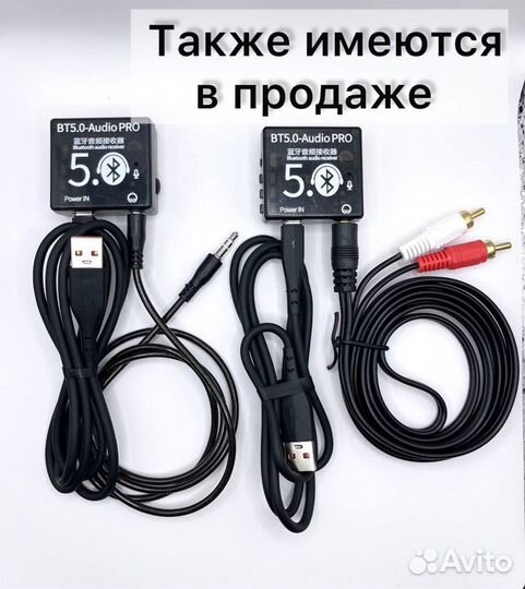 Bluetooth адаптер