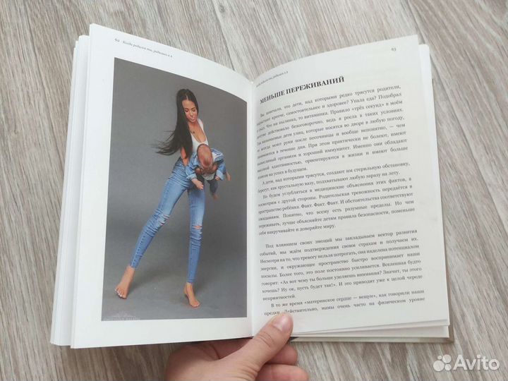 Книга А.Вернер 