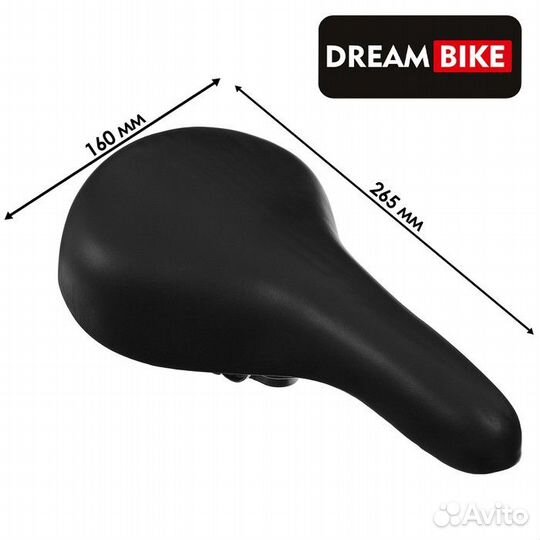 Седло Dream Bike