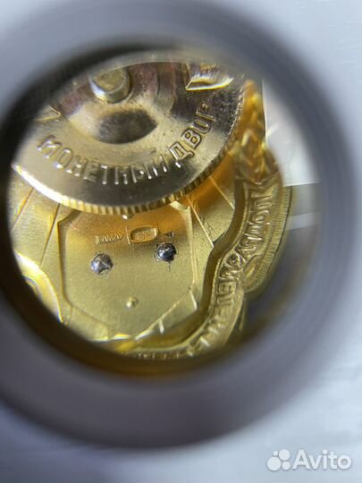 Значок серебро G8