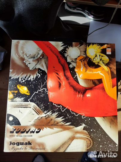 Зодиак виниловая пластинка