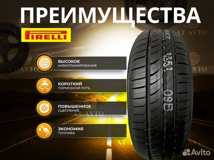 Pirelli Cinturato P1 Verde 185/65 R14