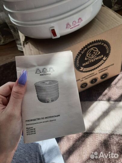 Электросушилка для овощей и фруктов