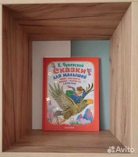 Книги для детей