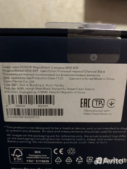 Смарт-часы Honor MagicWatch 2 46mm