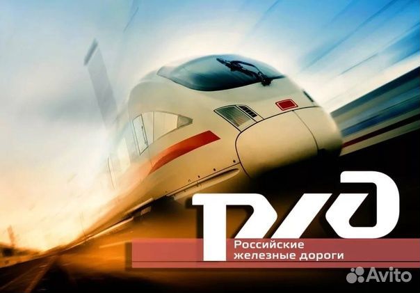 Дежурный по переезду