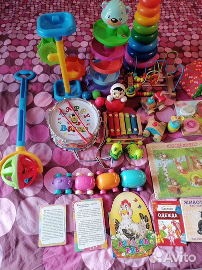 Детские развивающие игрушки пакетом