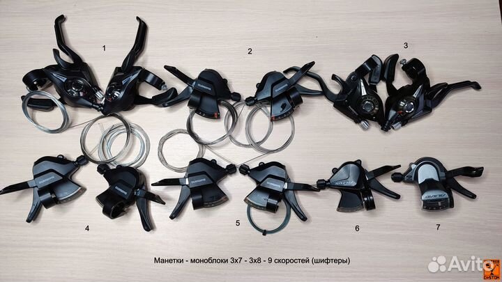 Велозапчасти новые и б/у