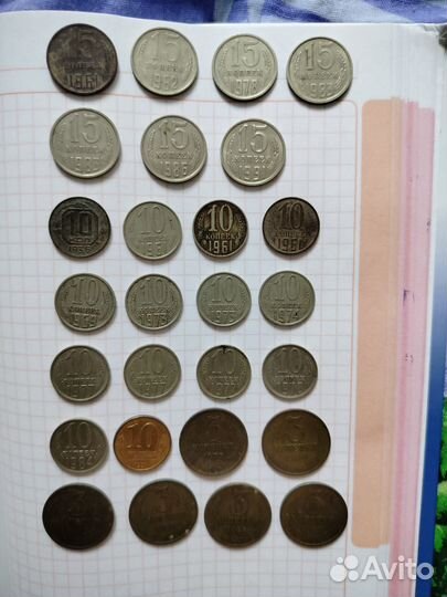 Монеты СССР