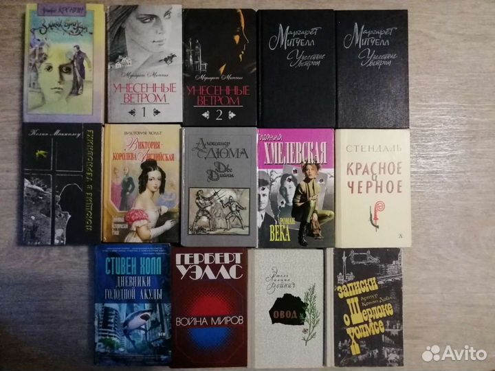 Книги зарубежных авторов