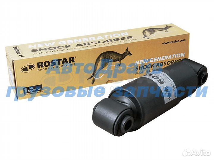 Амортизатор прицепа с осями ROR (рор)