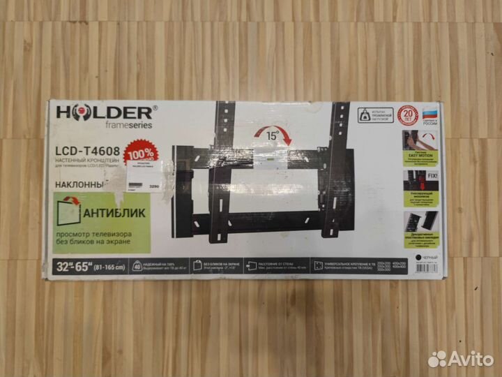 Кронштейн для телевизора Holder LCD-T4608