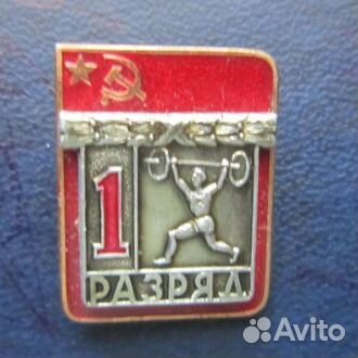 Спортивные знаки