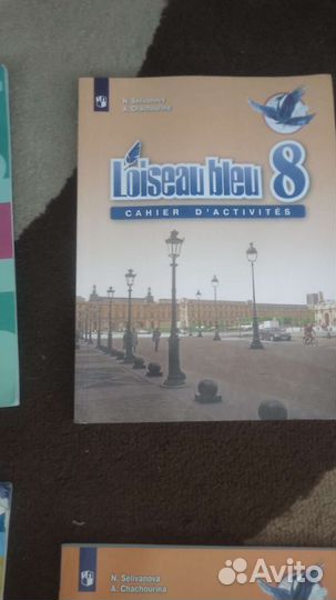 Reader по английскому 7 класс