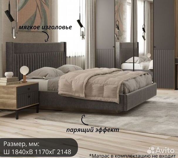 Доминго Кровать интерьерная 1600 с ПМ